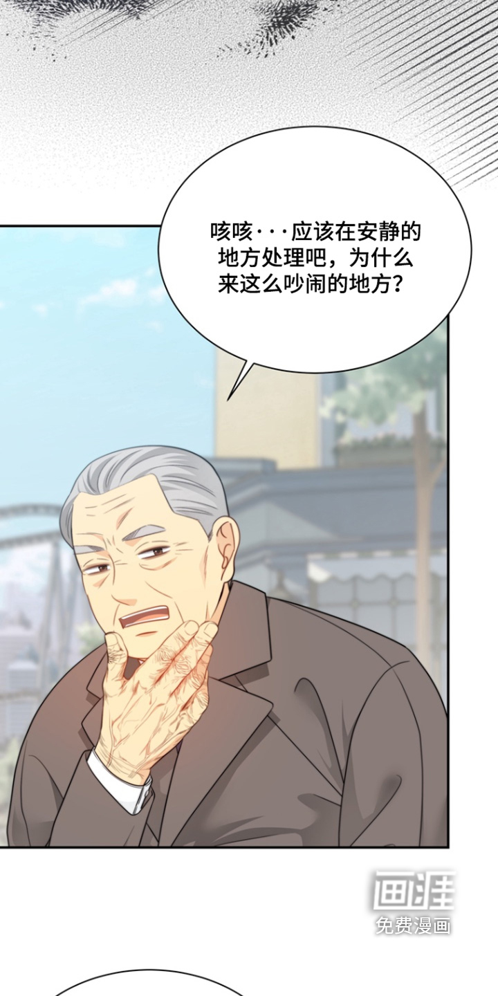 第207话11