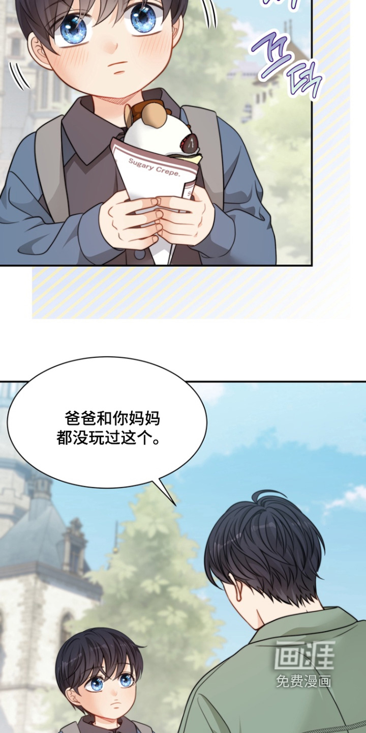 第207话21
