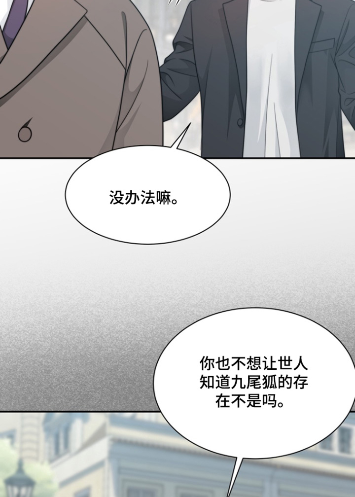 第207话15