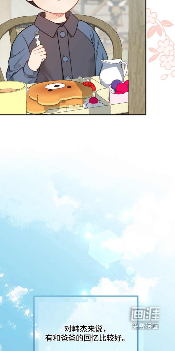 第207话2
