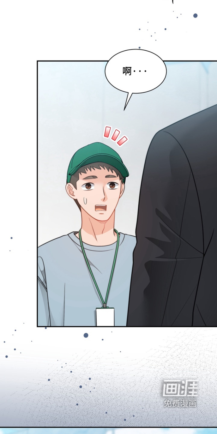 第207话5