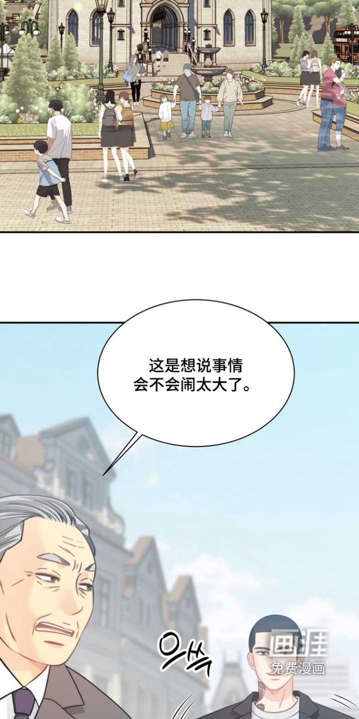 第207话14
