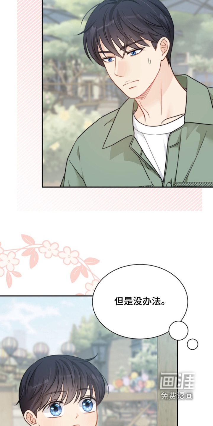 第207话1