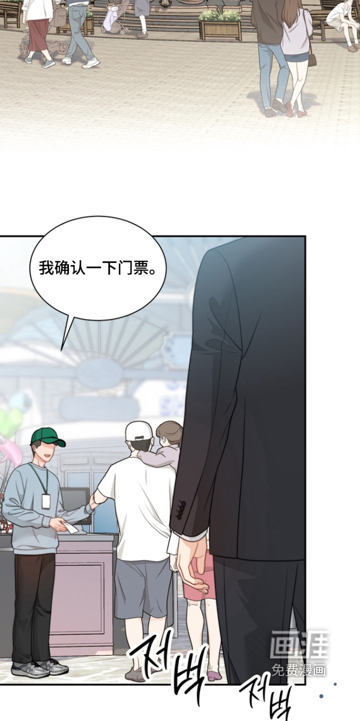 第207话4