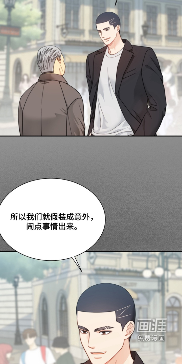 第207话16