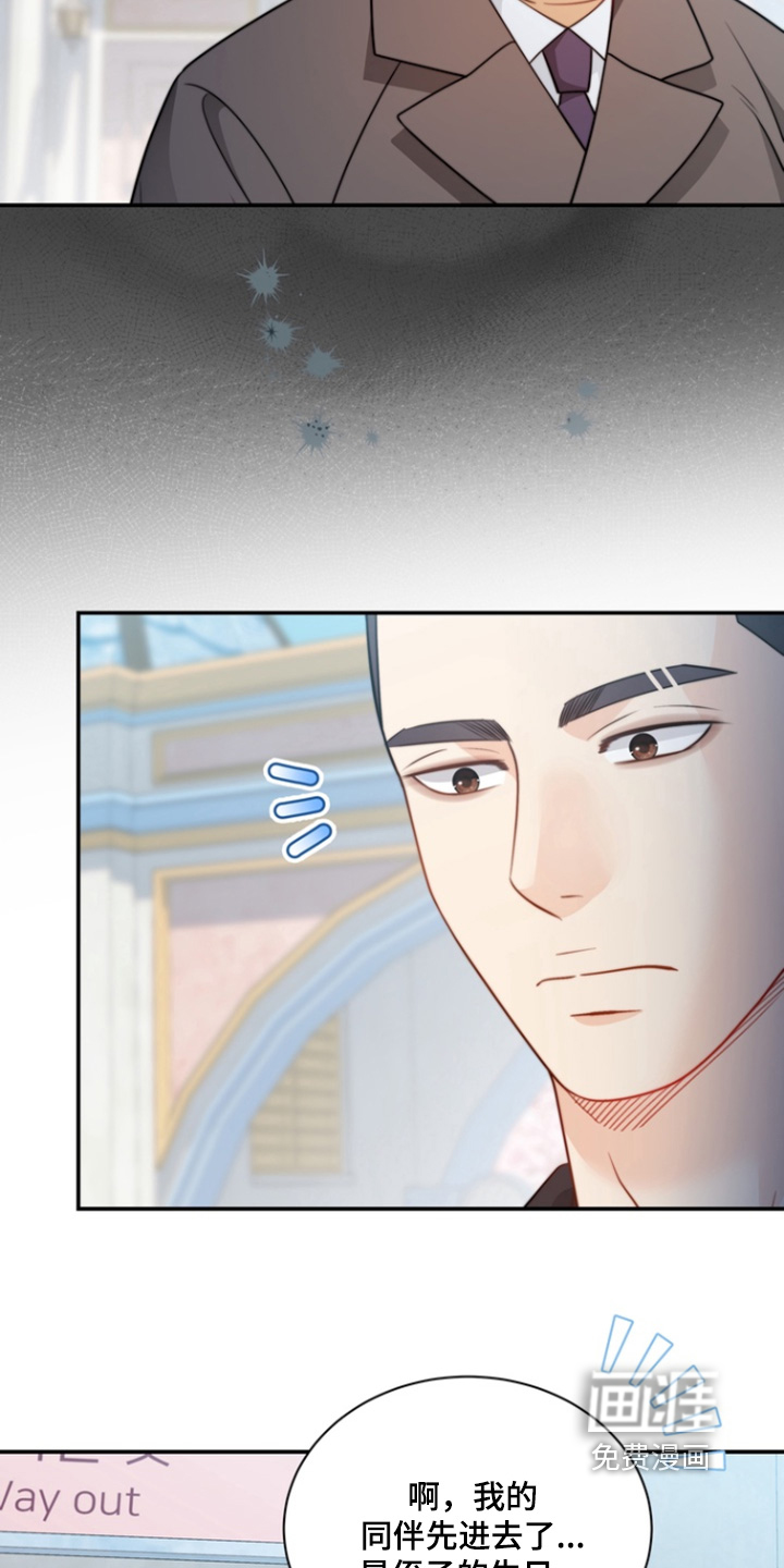 第207话8