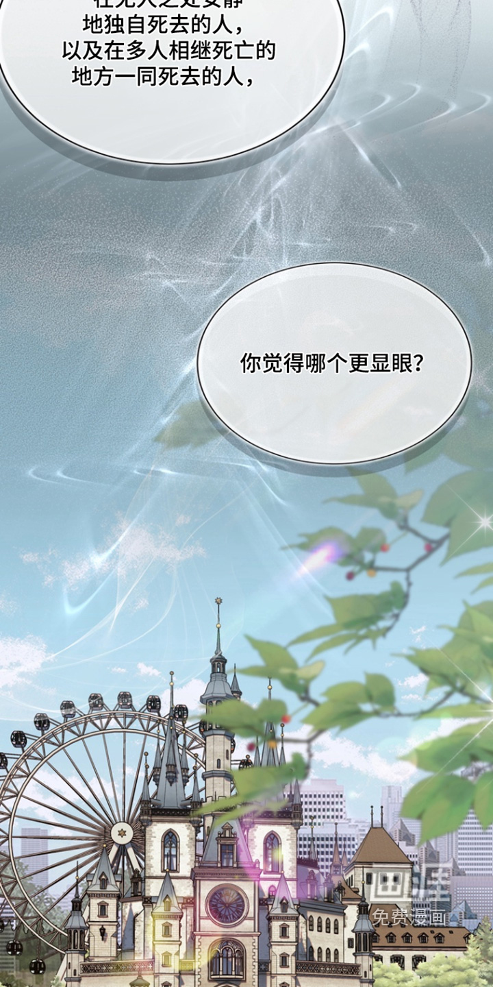 第207话13