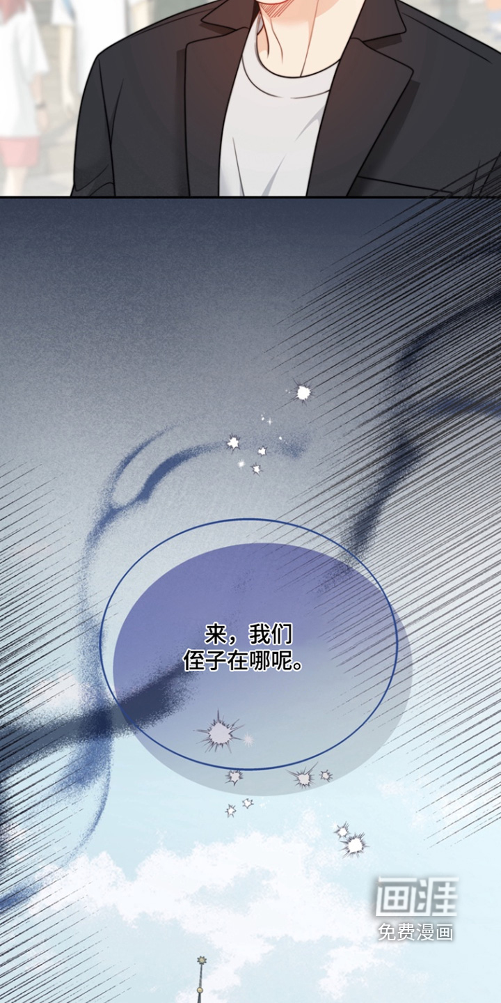 第207话17