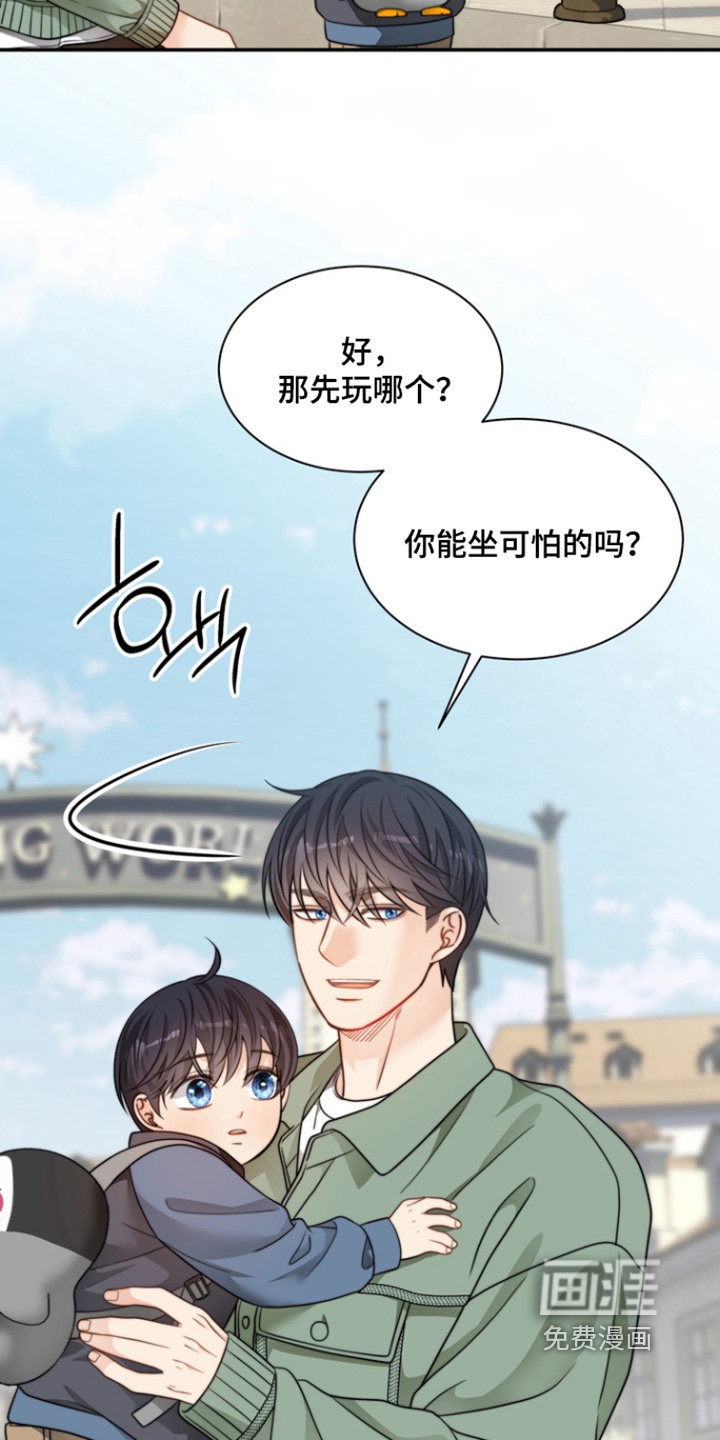 第206话2