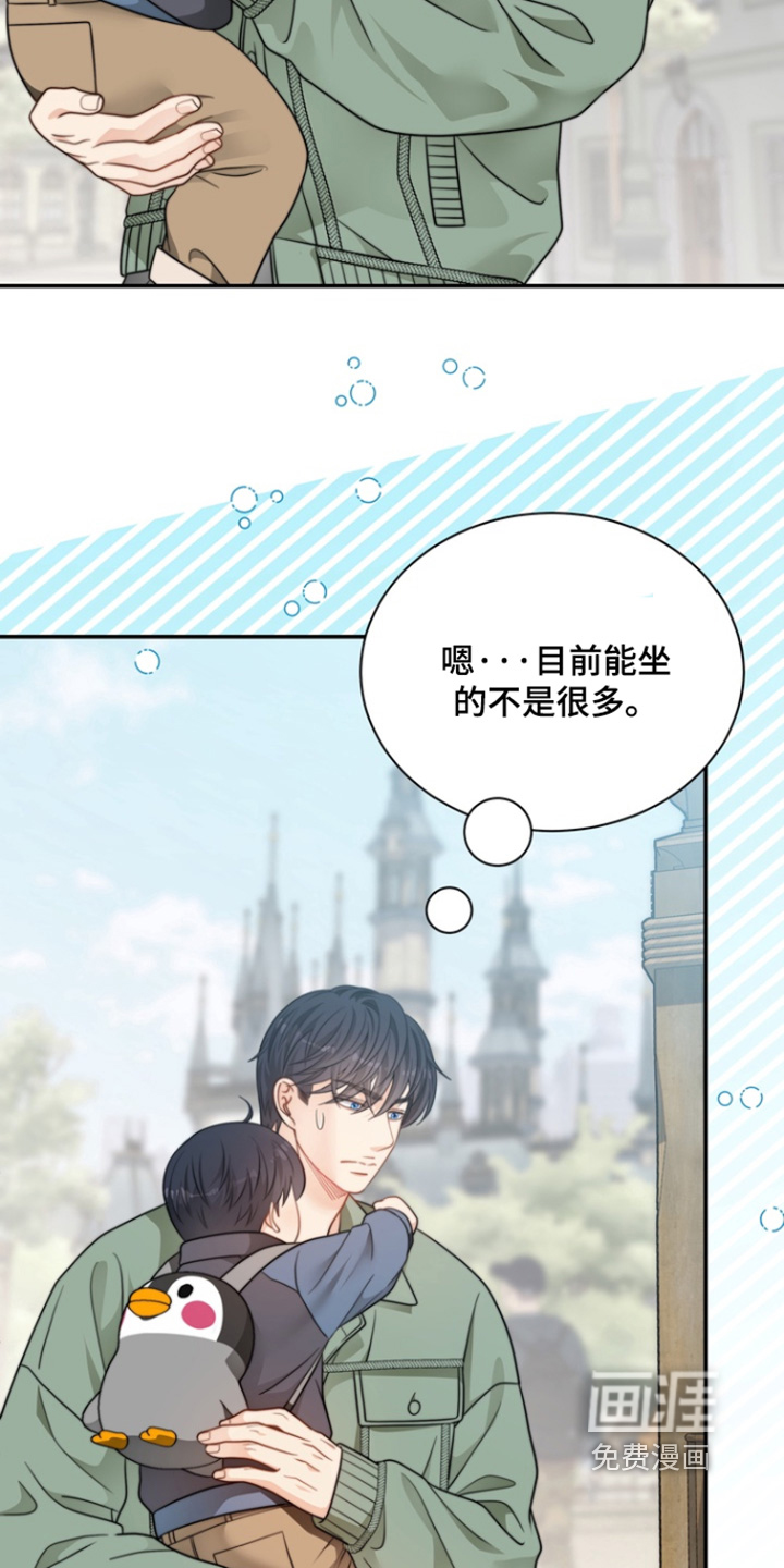 第206话3