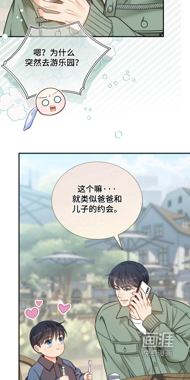 第206话22