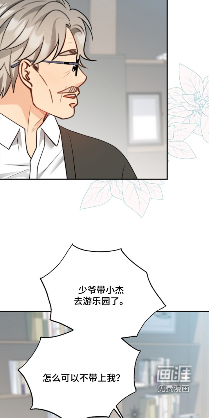 第206话29