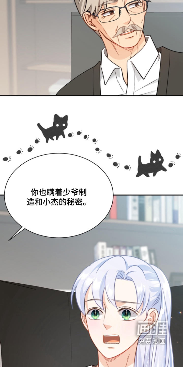 第206话31