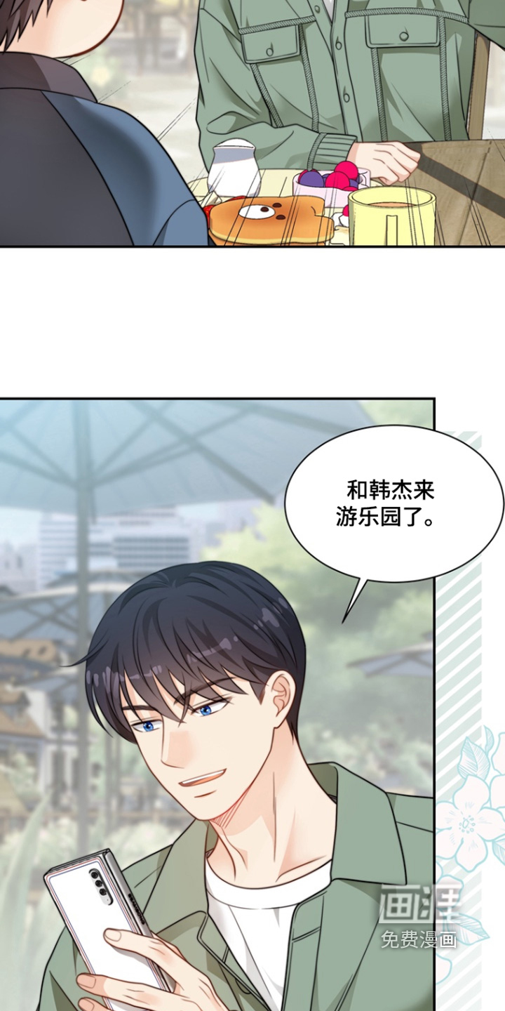 第206话21