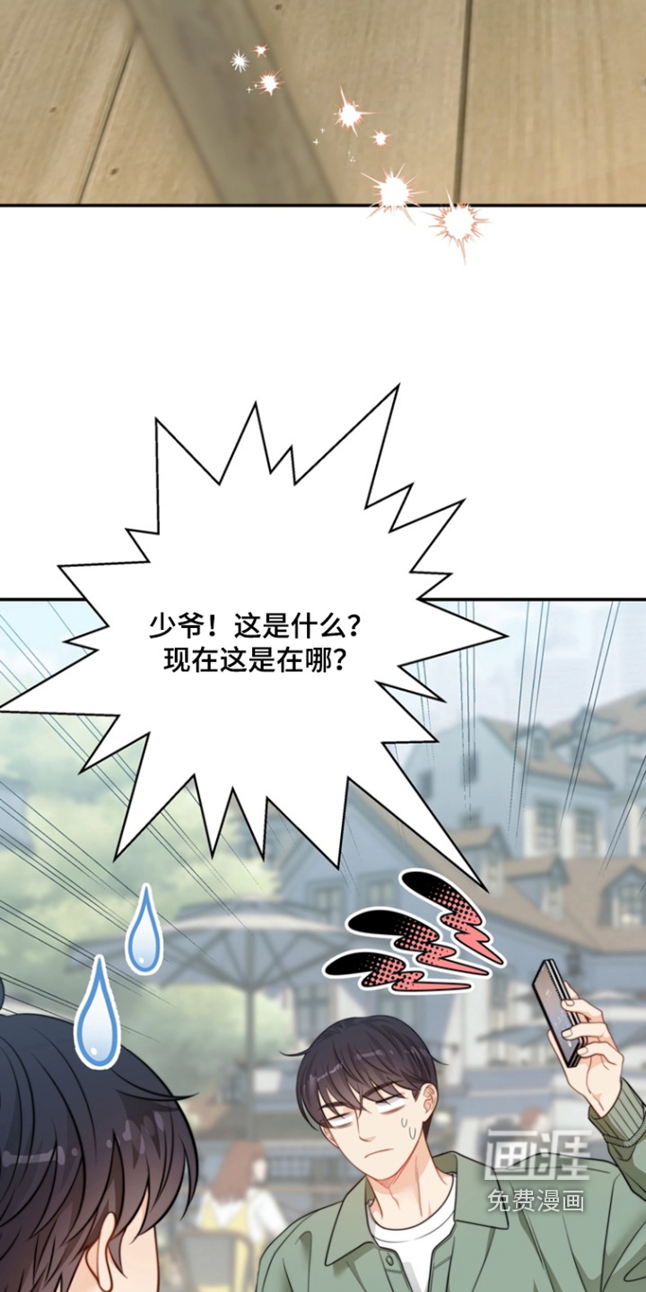 第206话20
