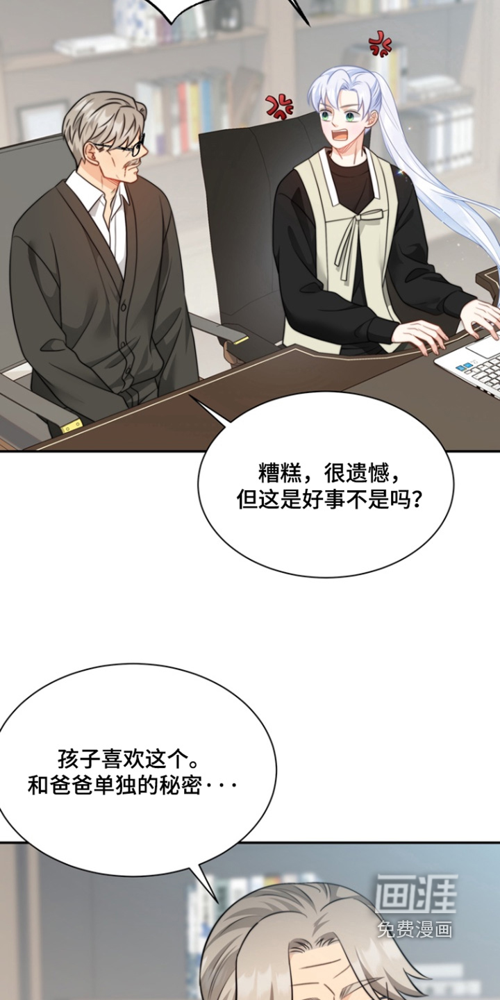 第206话30