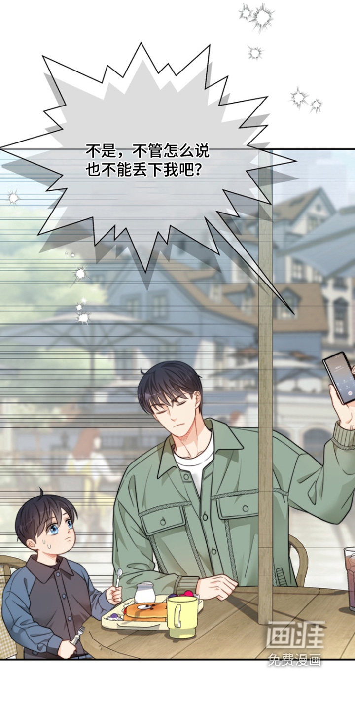 第206话24