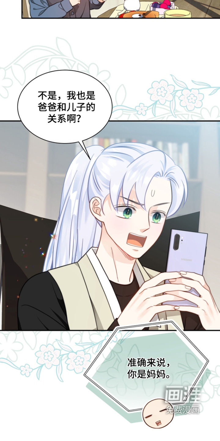 第206话23