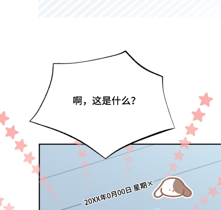 第206话17