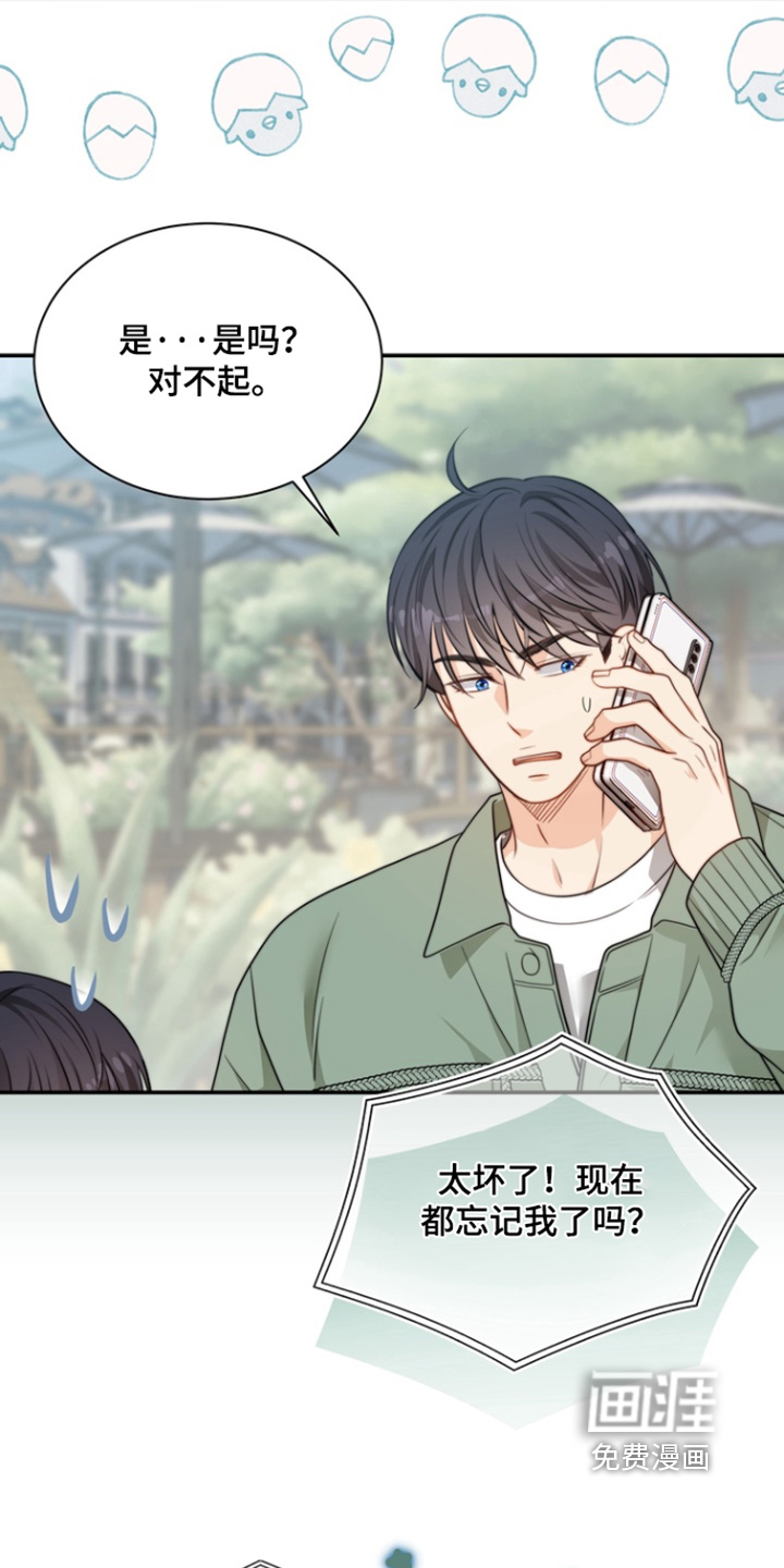 第206话26