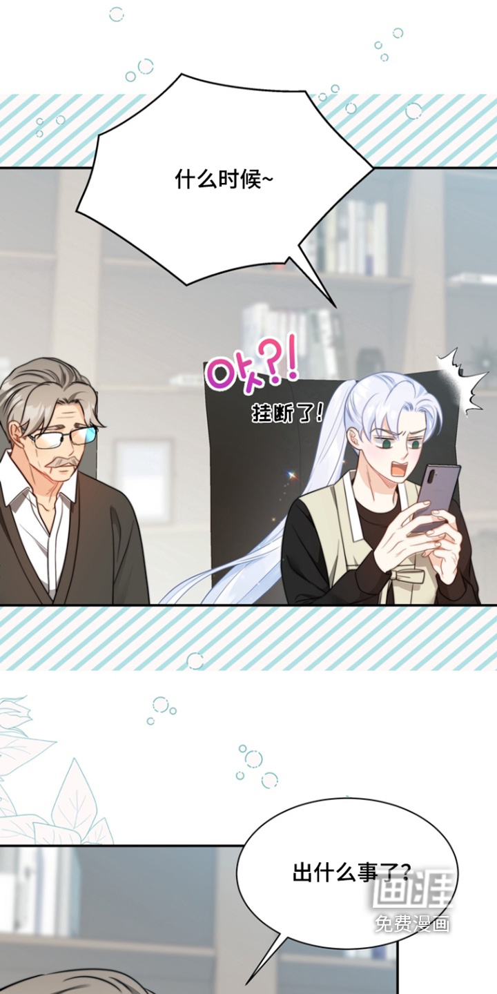 第206话28