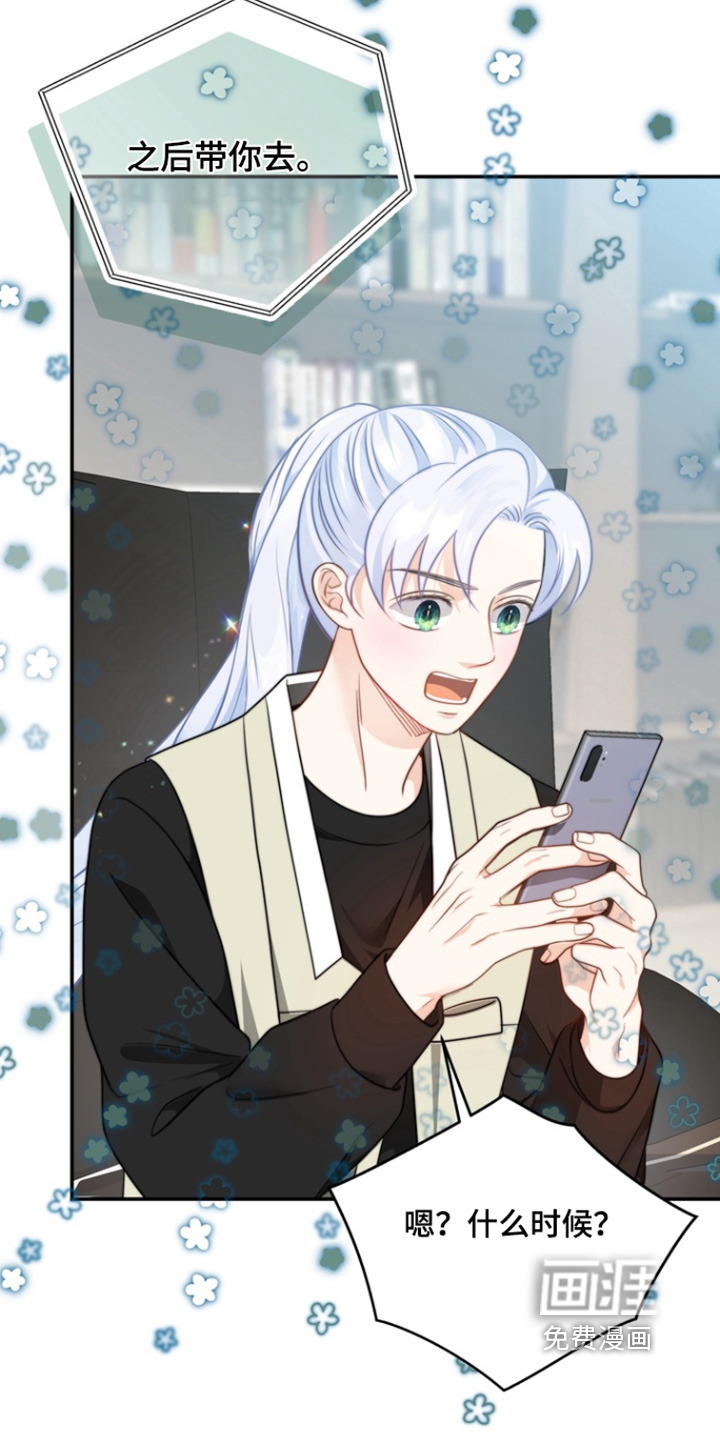 第206话27
