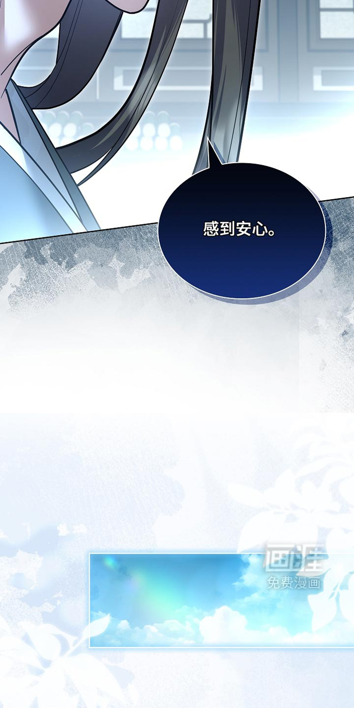 第45话12