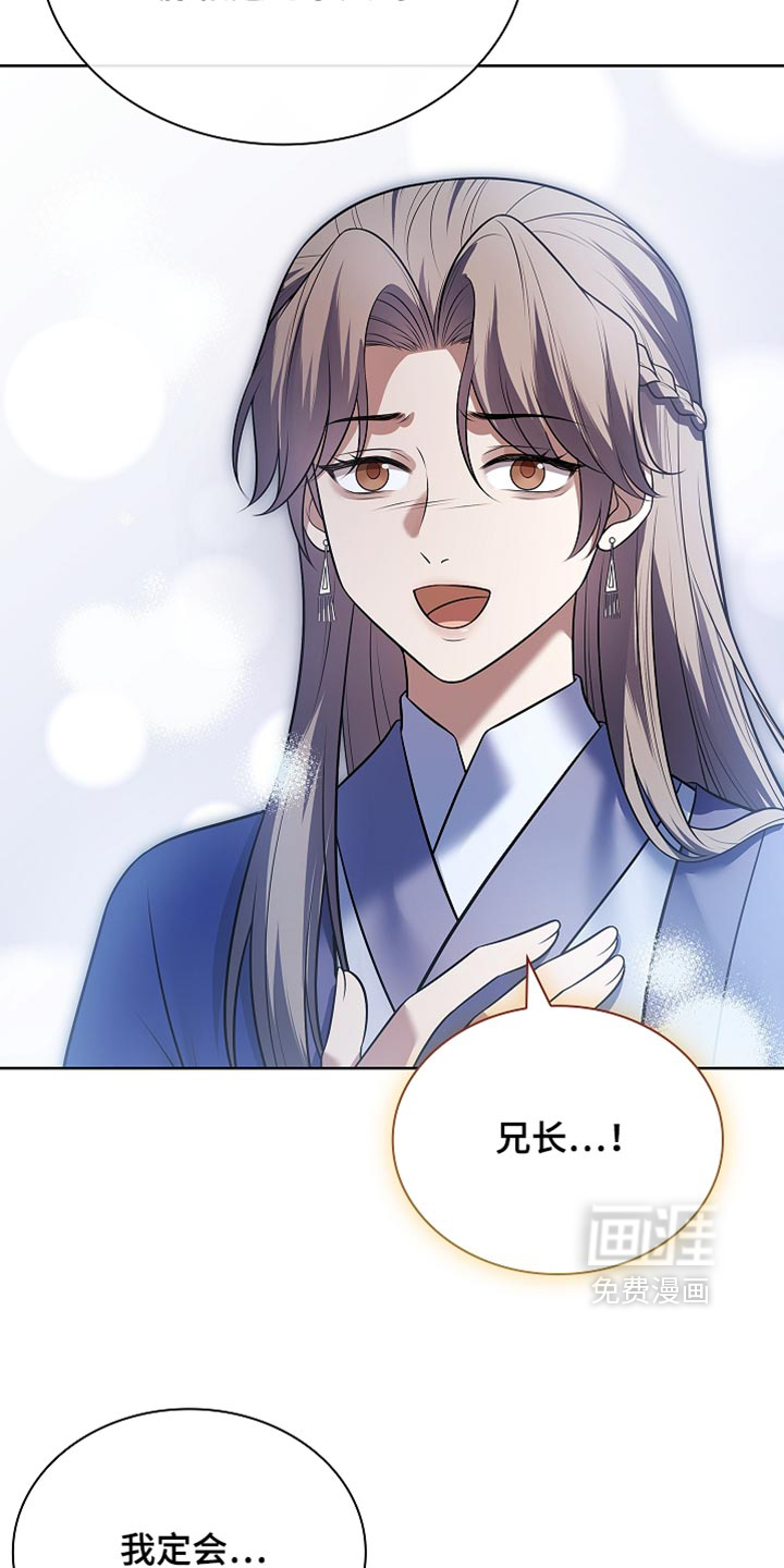第45话8
