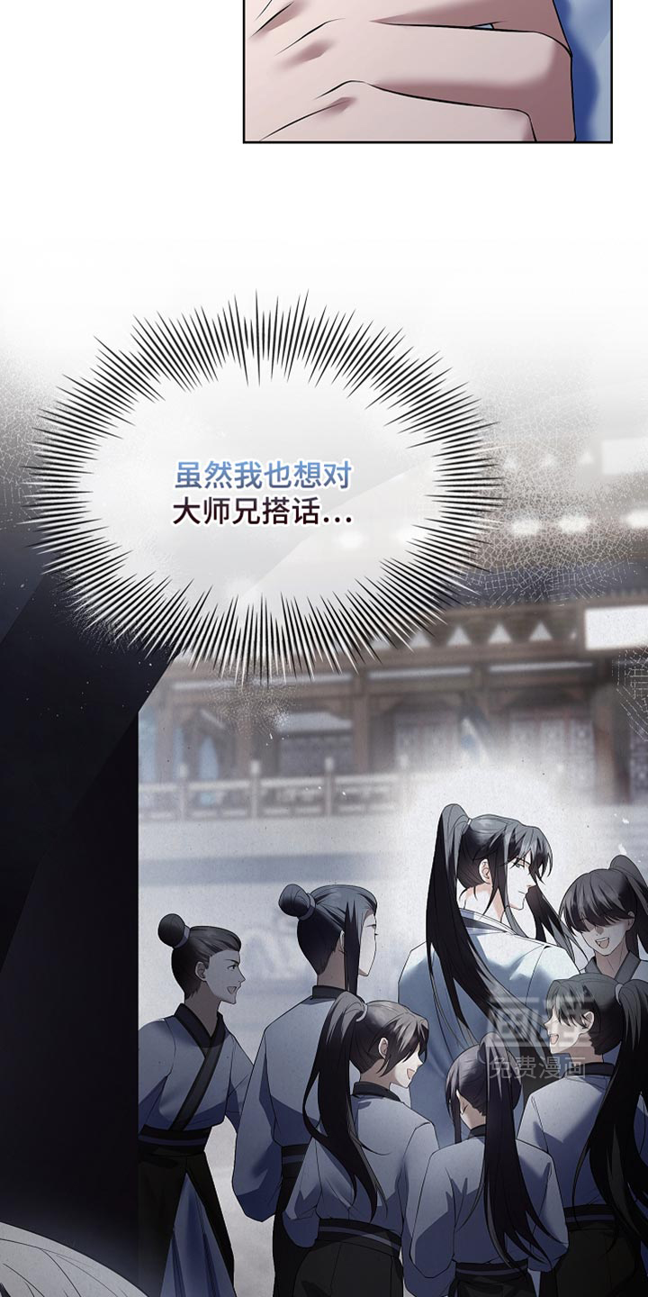 第45话27