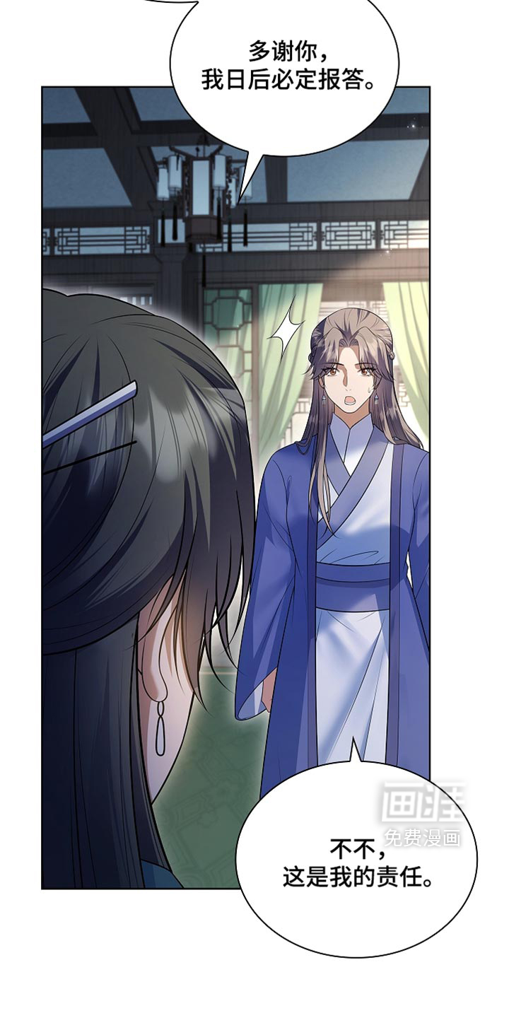 第45话1