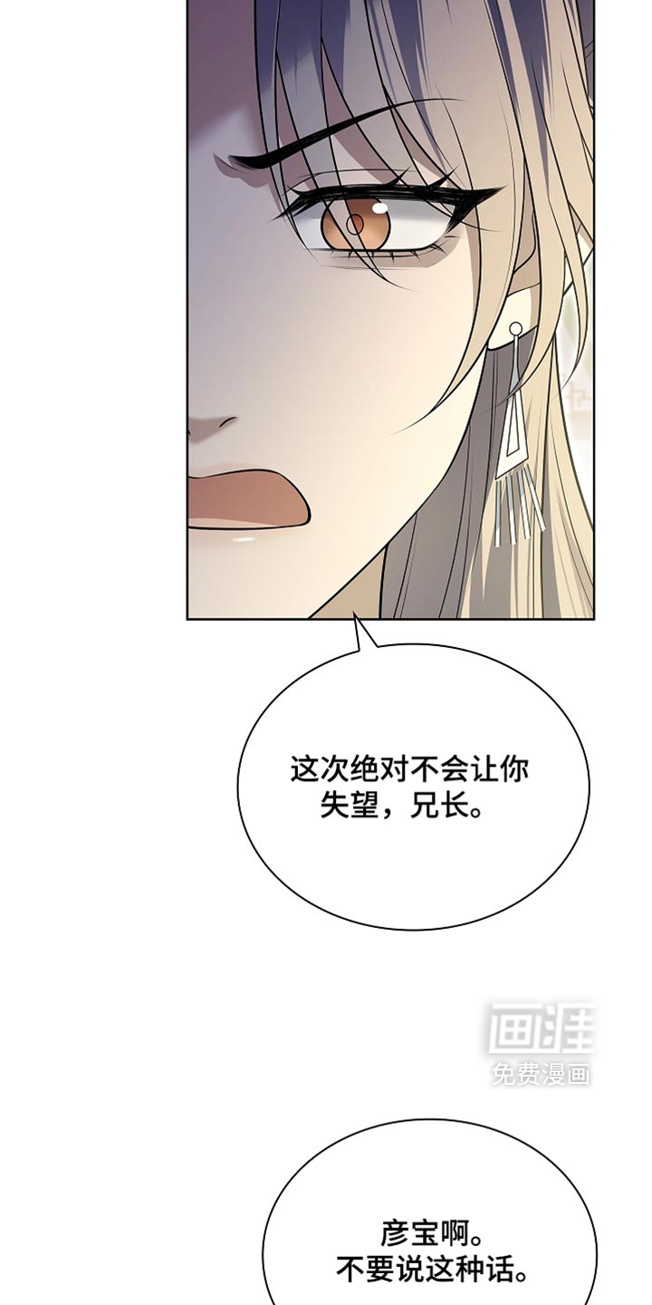 第45话6