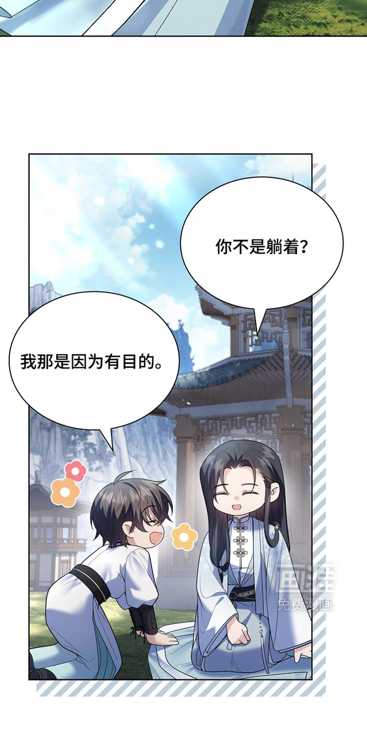 第45话21