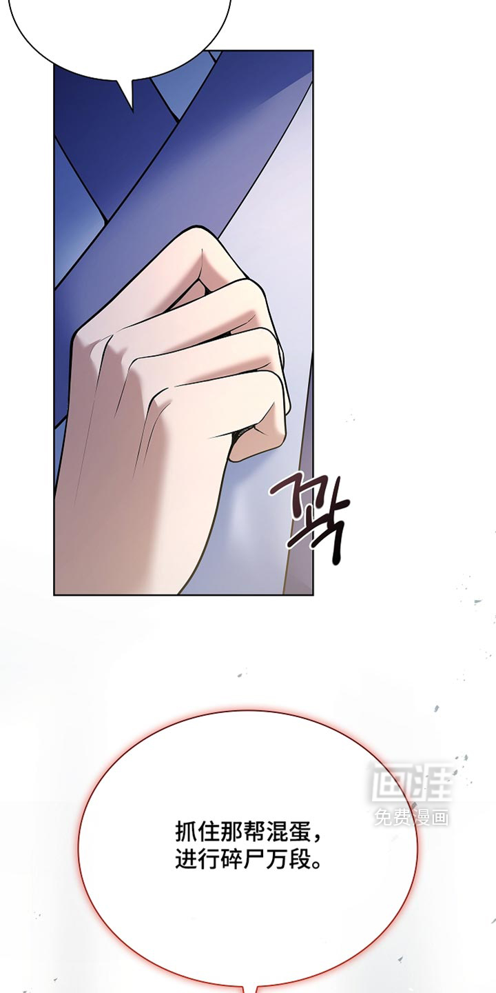 第45话9