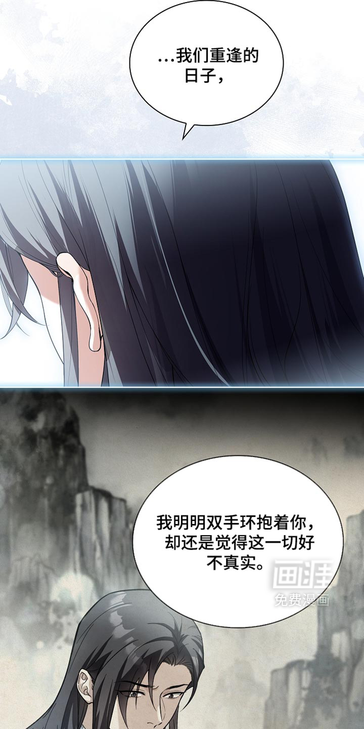 第45话30