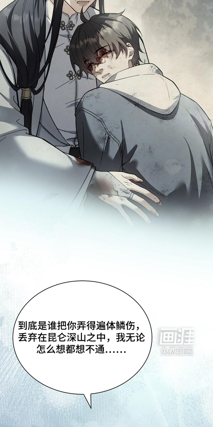 第45话31
