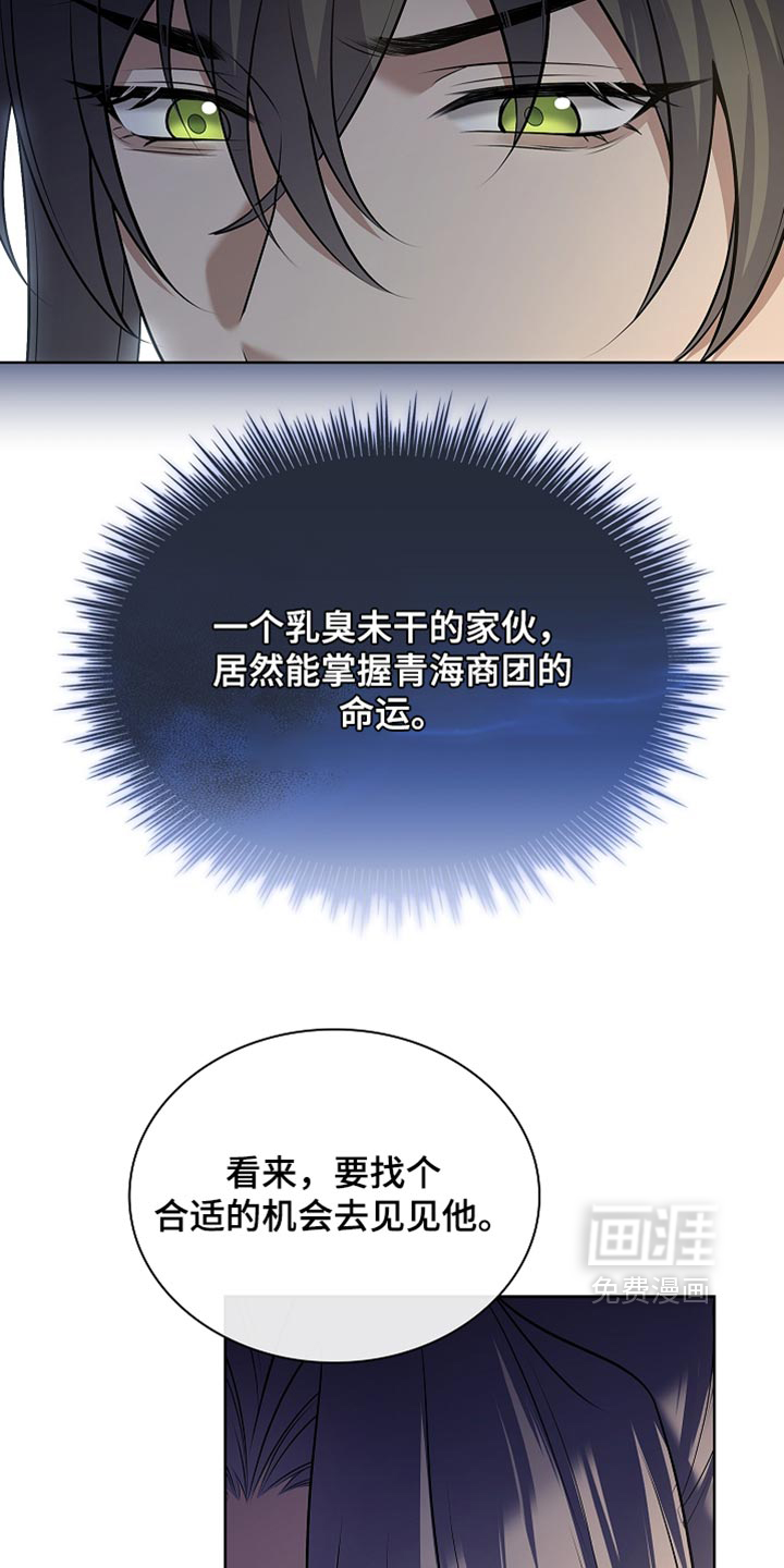 第45话5