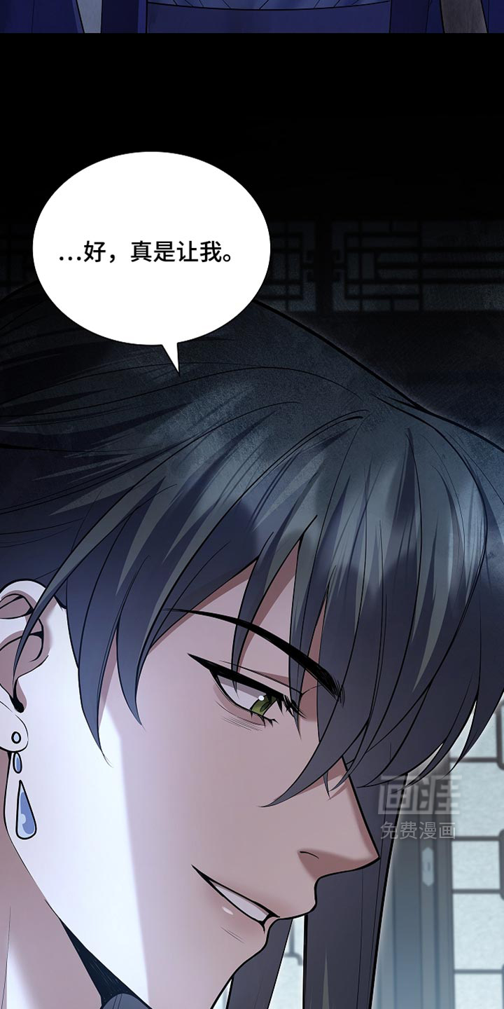 第45话11