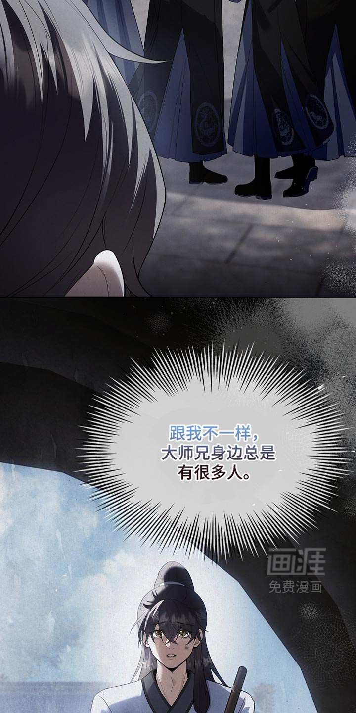 第45话28