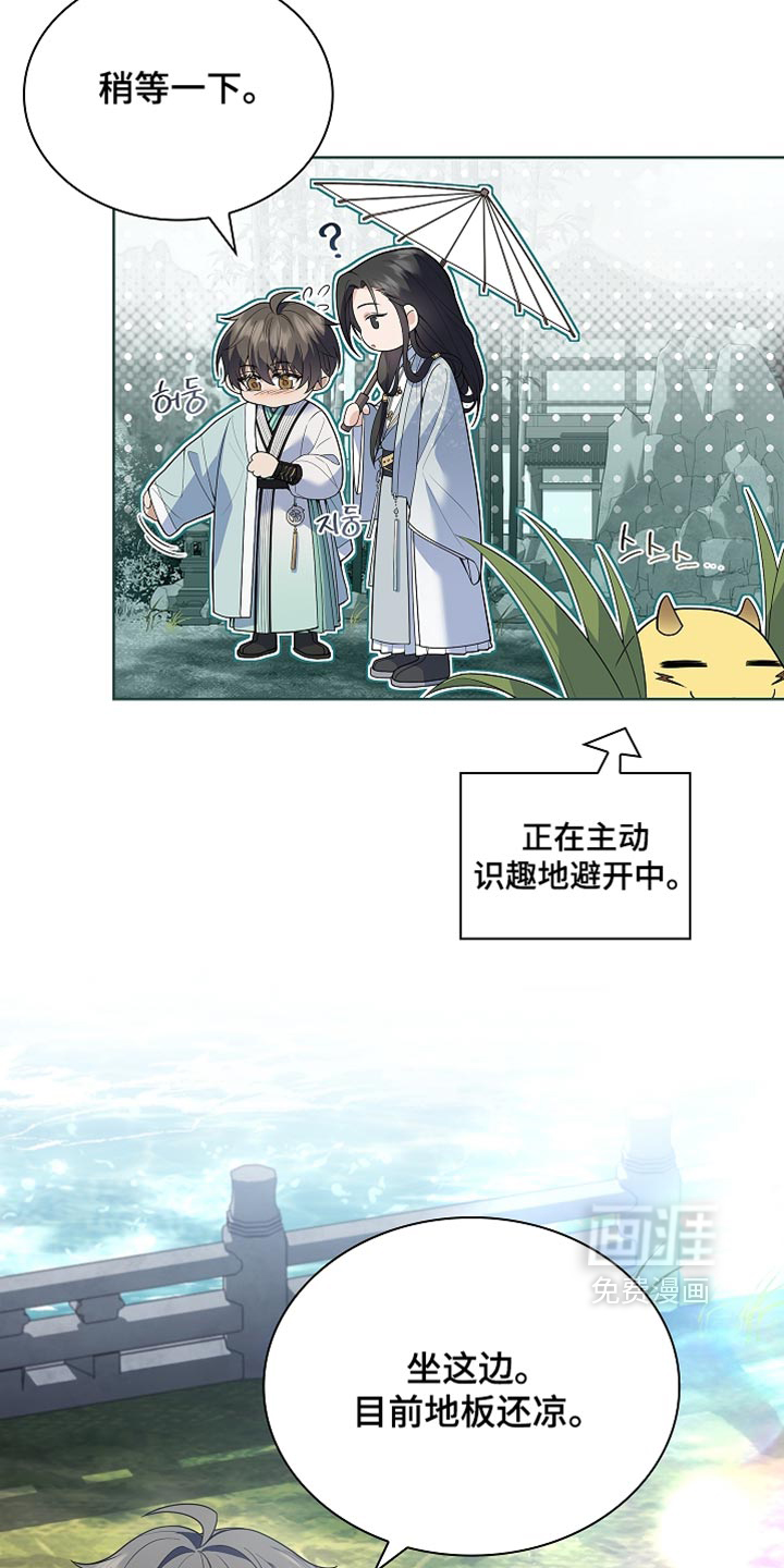 第45话19