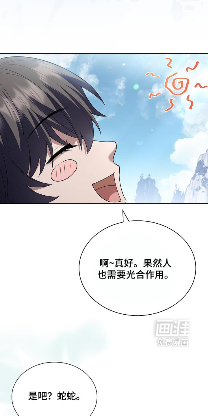 第45话14