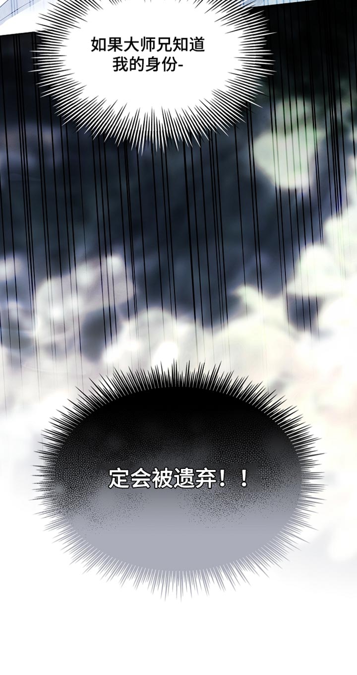 第45话35