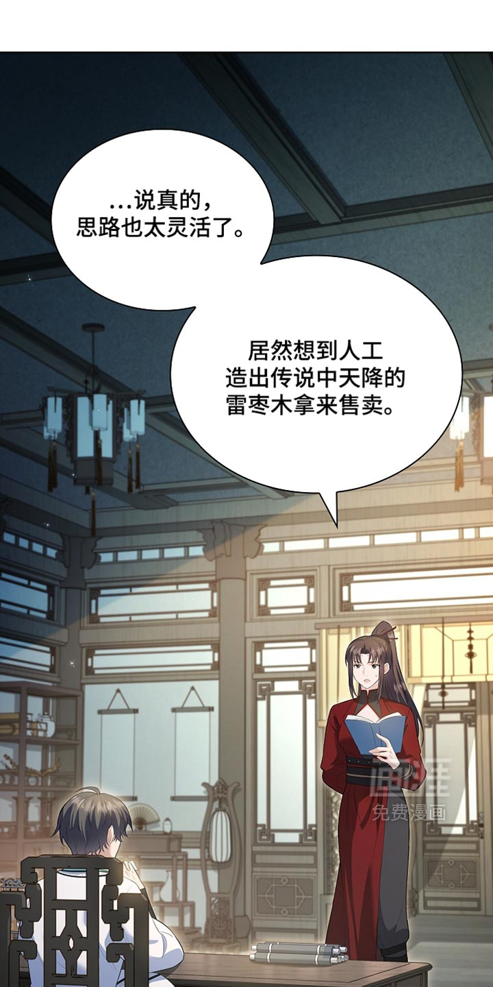 第44话0