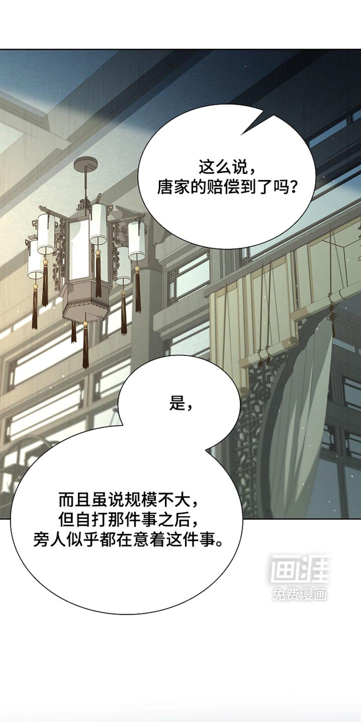 第44话21