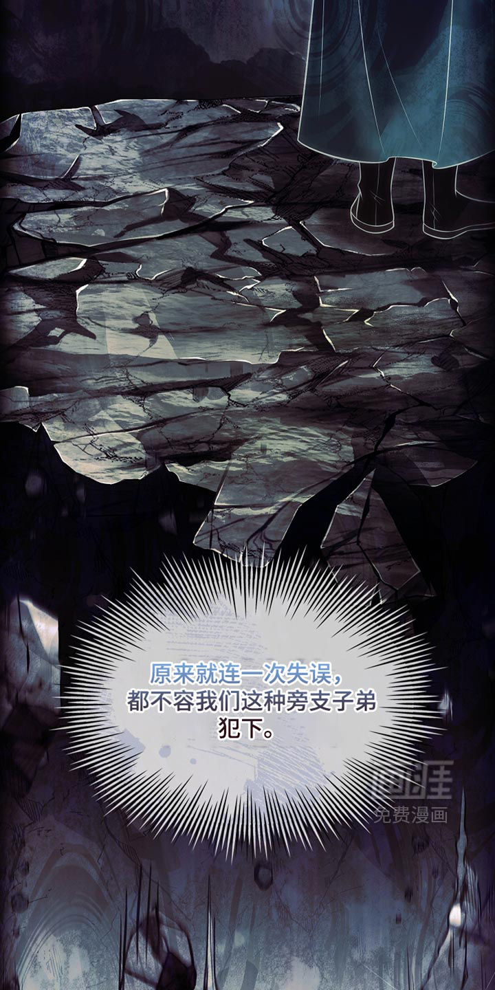 第44话37