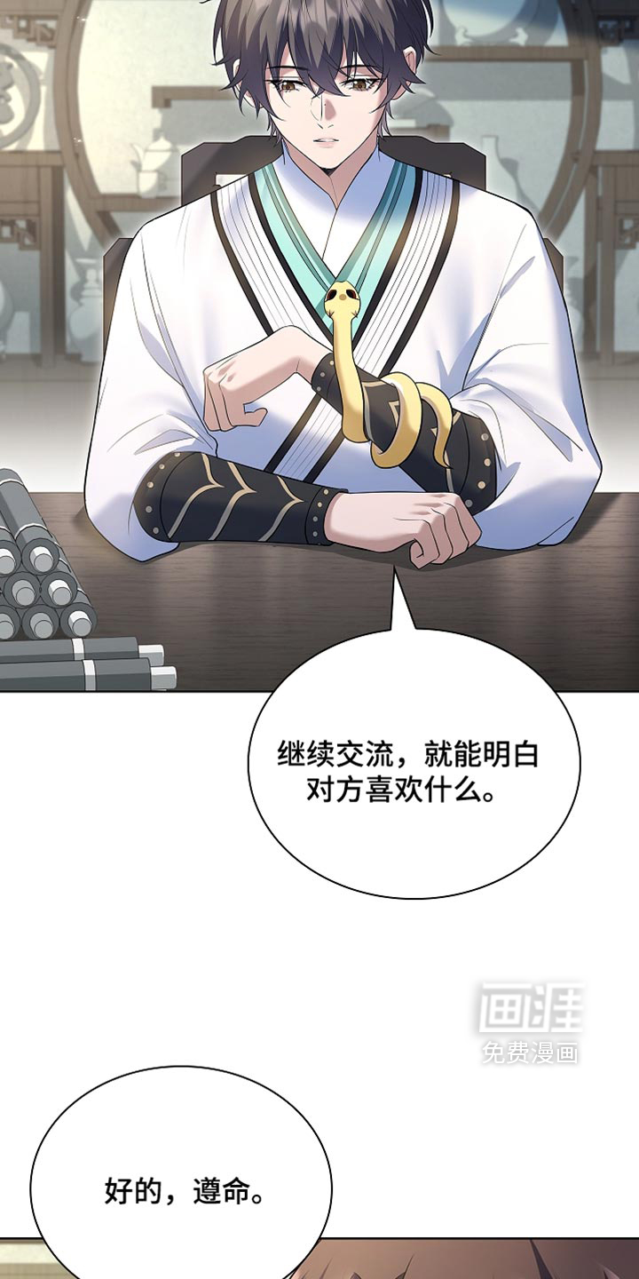 第44话17