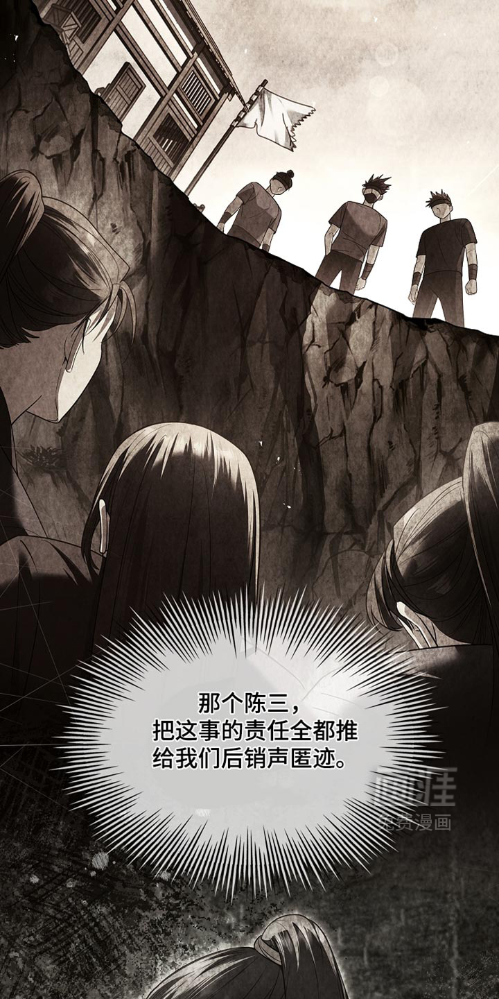 第44话34