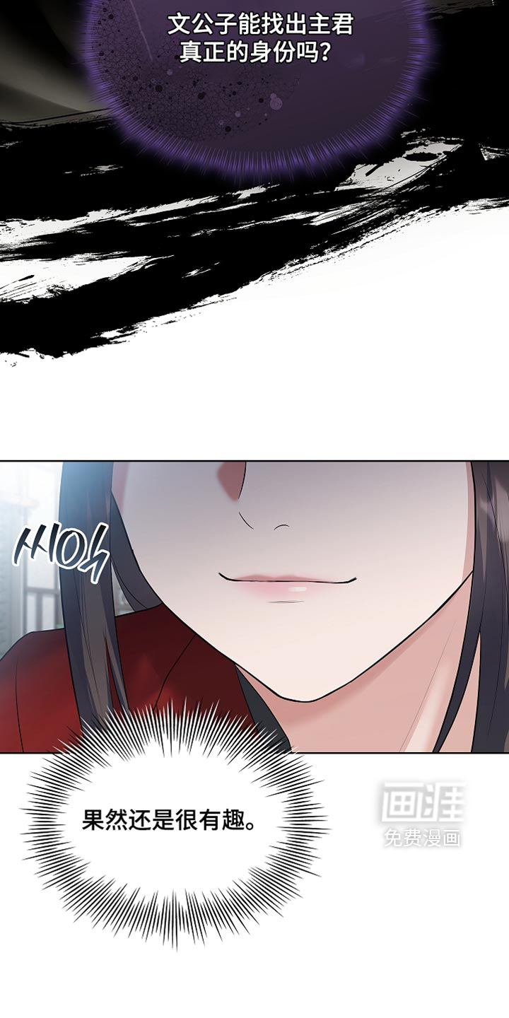第44话20