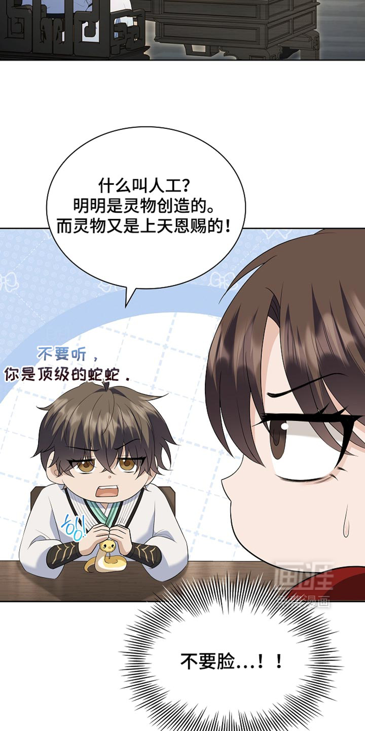 第44话1