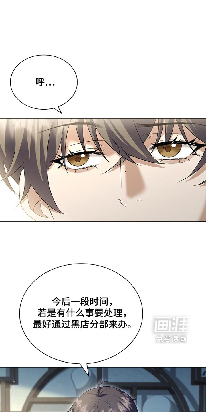 第44话16