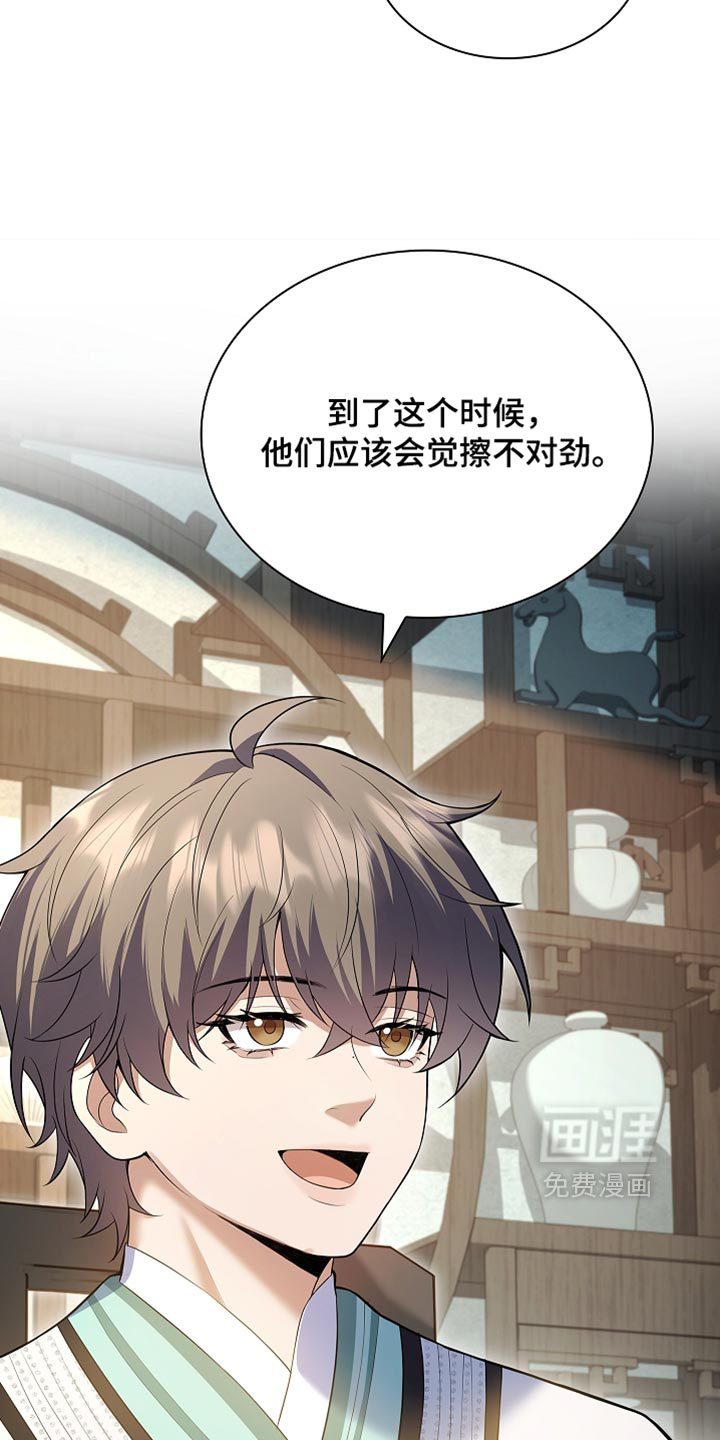 第44话25
